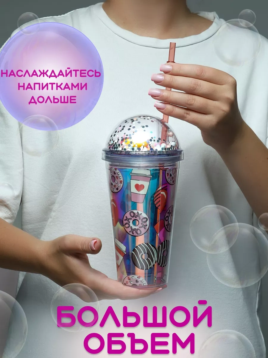 Miland Soğuk İçecekler İçin Parlak, Kapaklı Ve Pipetli Bardak. 260205278 Violet