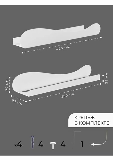 Dayorder Metal Duvara Monte Banyo Rafı 2 Parça 177982428 Beyaz