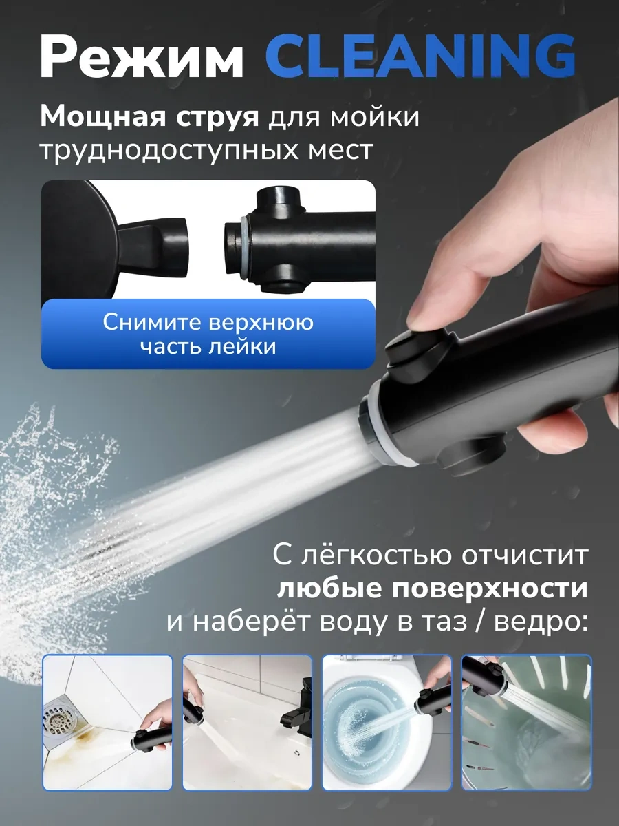 Homeresurs Duş Başlığı Masajlı 233729409 Siyah