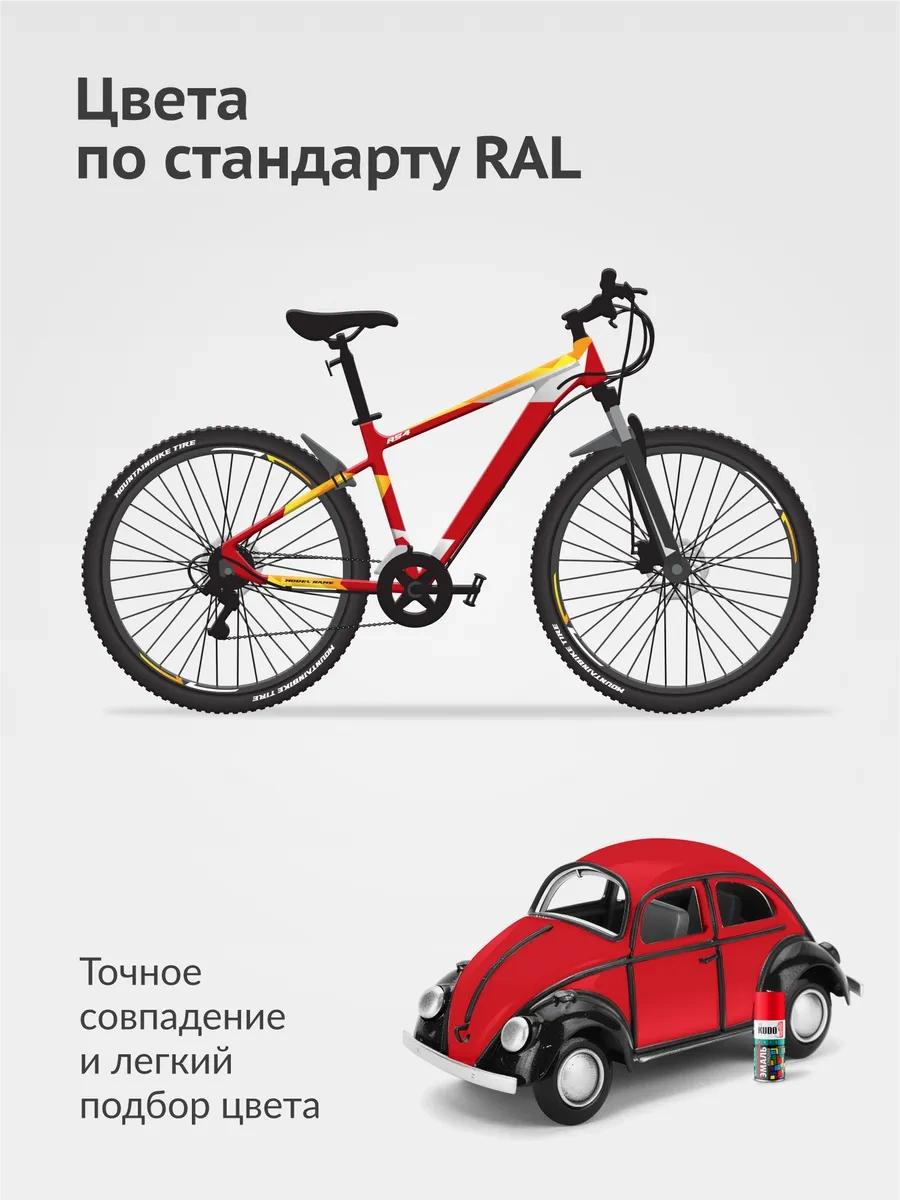 Kudo Yüksek Dayanımlı Kırmızı Aerosol Sprey Boyası 303395650