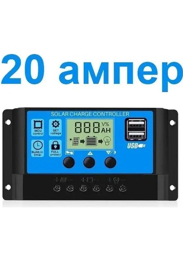 Exmork Güneş Enerjisi Şarj Kontrol Cihazı 20a 12v Veya 24v 95241037