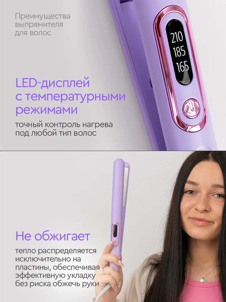 Cosmolex Profesyonel Saç Düzleştirici İçin Düzleştirici 367873739