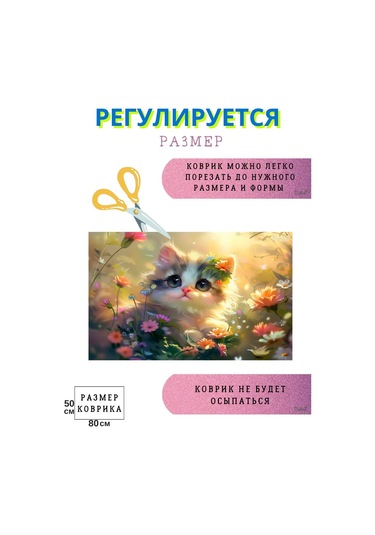 Pener Kaymaz Tabanlı Banyo Ve Tuvalet Matı 50x80 Cm 452496348 Pembe