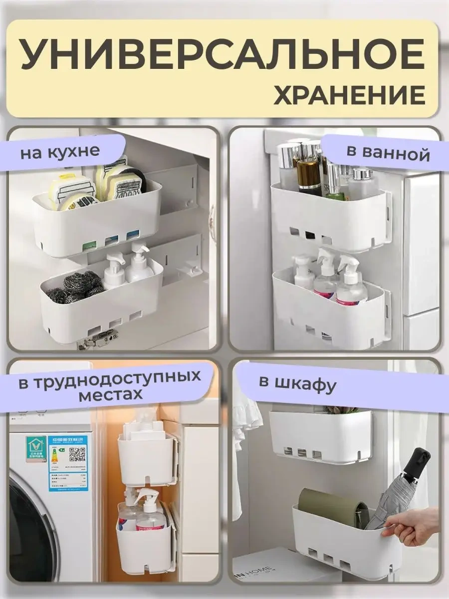 Vkarman Lavabo Altı İçin Çekmeceli Düzenleyici Raf 158183298 Beyaz