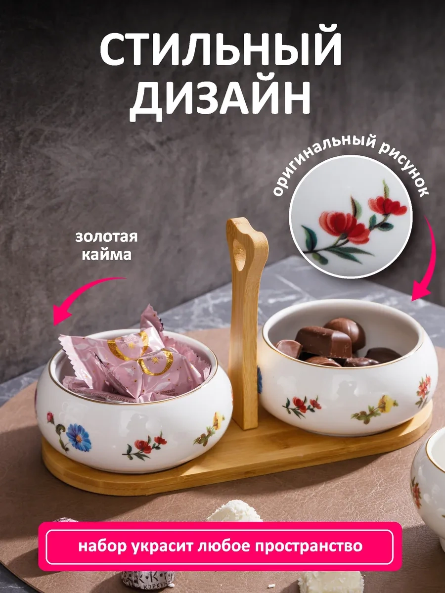 Swensa Şık Tandırlıklı Şekerlik Kavanoz Seti 2 Adet 449740297 Beyaz