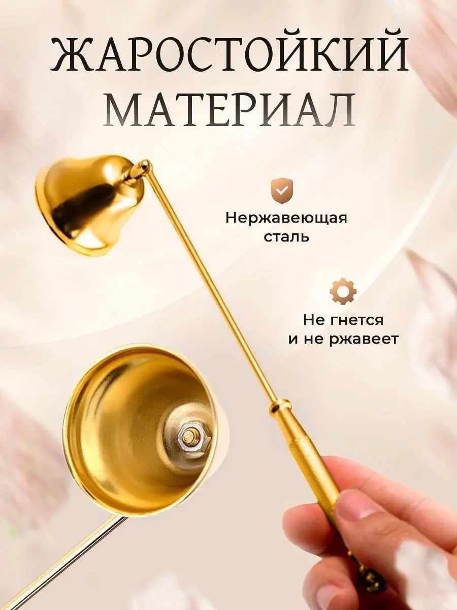 Blapolt Mumlar İçin Kapak-yangın Söndürücü 153960235 Altın Rengi