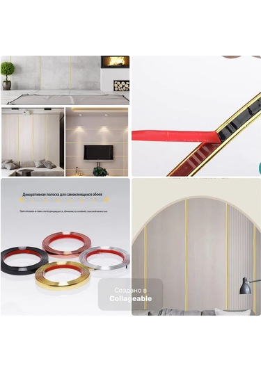 Cudo Dla Doma Pencere Ve Duvarlar İçin Kendinden Yapışkanlı 10mm Pvc Kaplama 380199714