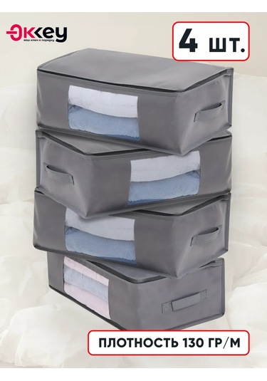 Okkey Depolama Düzenleyici Kutusu, Organizatör Çantası 267652401 Grafit