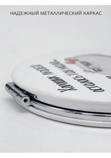 The Motto Cep Aynası Katlanabilir Kadınlara Hediye 303425552 Beyaz