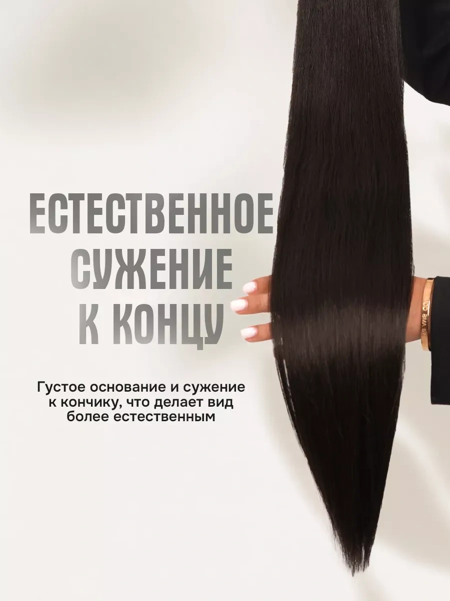 Conflate Saç İçin Lastikli Takma At Kuyruğu 240881741 Koyu Kahverengi