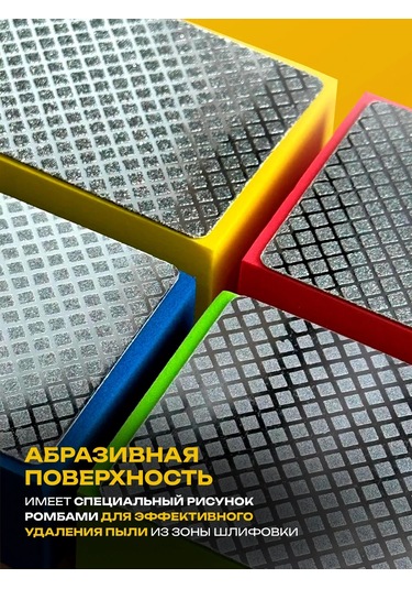 Miksmarket Elmas Sürtme Taşı R100 218140554