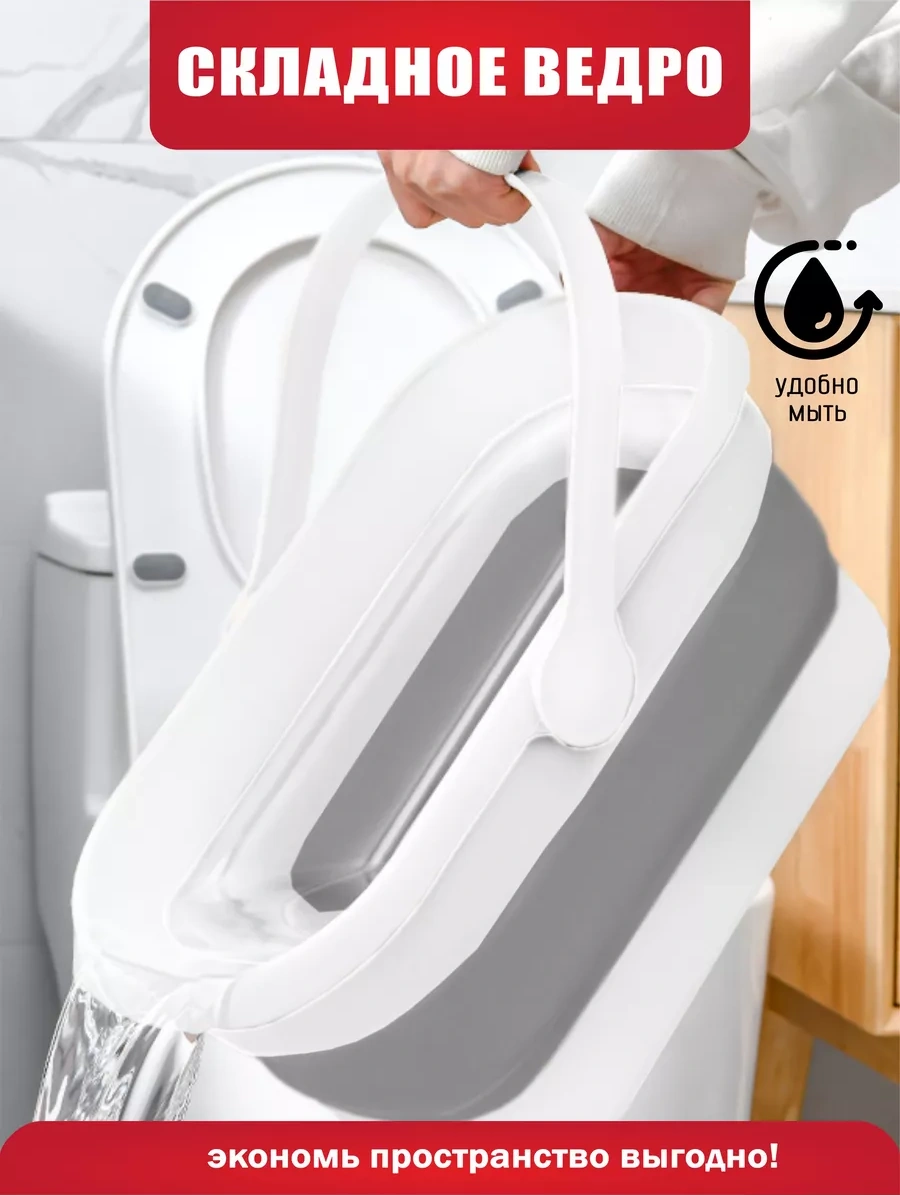 Qupi 12 Litrelik Katlanabilir Paspas Kovası 148432238