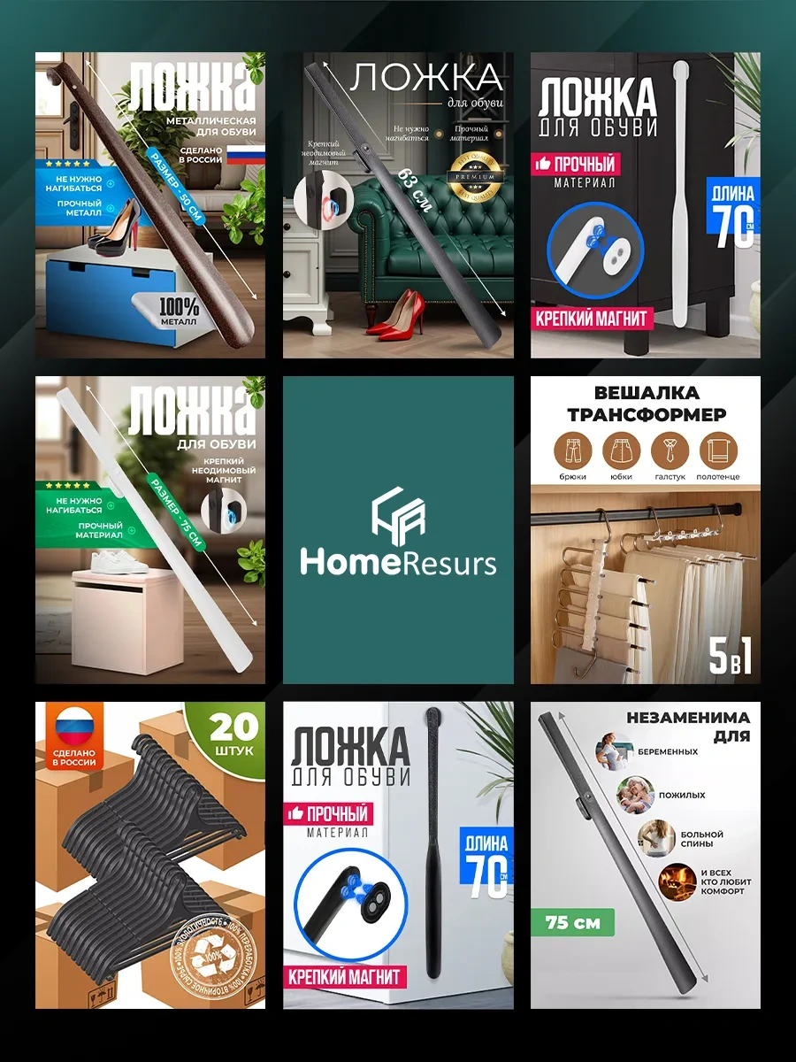 Homeresurs Yetişkinler İçin Plastik Elbise Askıları 20 Adet 163548916 Siyah