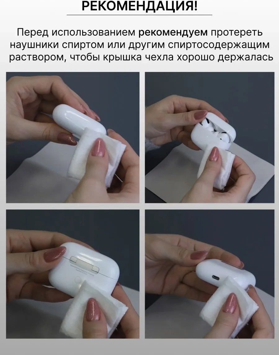 Qapla Airpods Pro2 İçin Silikon Kılıf Kulaklık Kılıfı Airpods 132382053 Beyaz