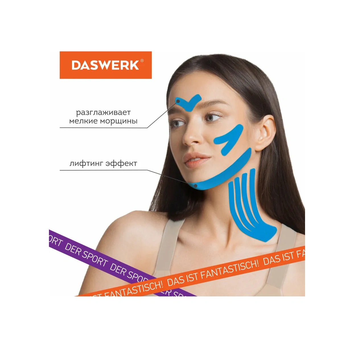 Daswerk Kinezyo Bant/kinesio Bant/ Şerit/yara Bandı 40901056