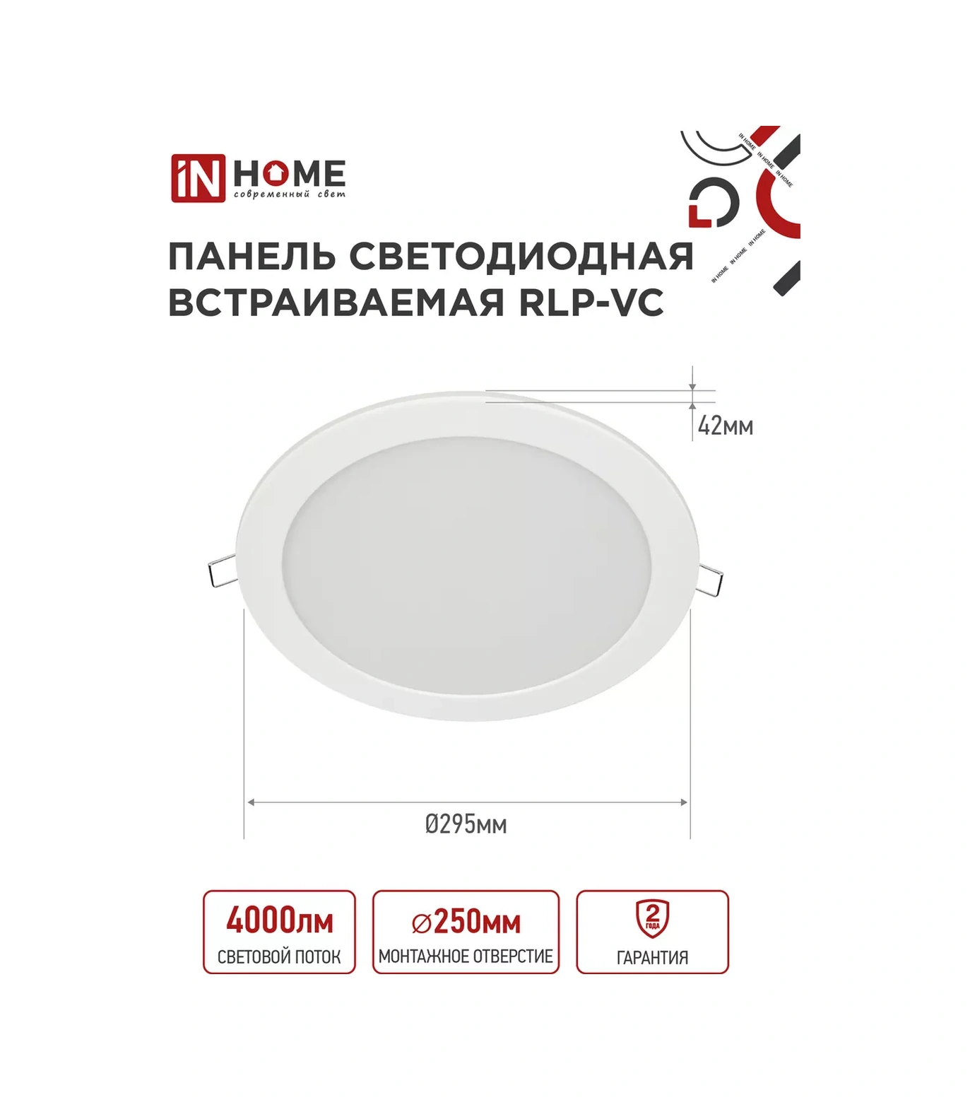 In Home Rlp-vc 50w 4000k Nokta Aydınlatmalı Tavan Lambası 233793615 Beyaz