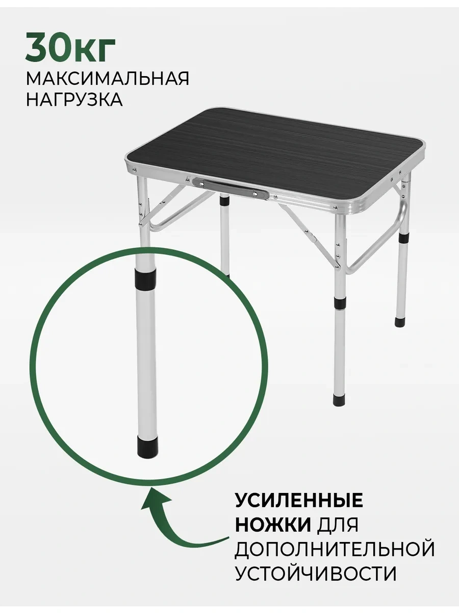 Ecocountry Katlanabilir Kamp Masası 155764620 Siyah