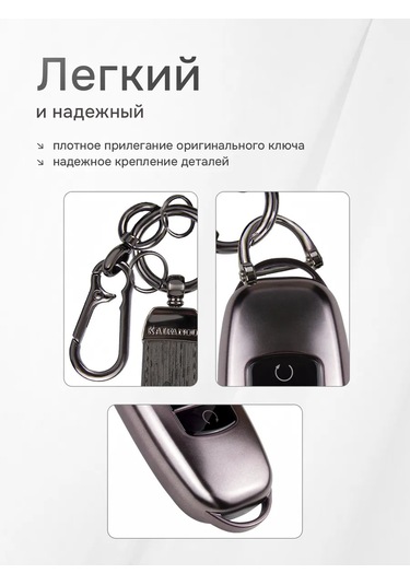 Auto The Sun Otomobil Anahtar Kılıfı 263557390