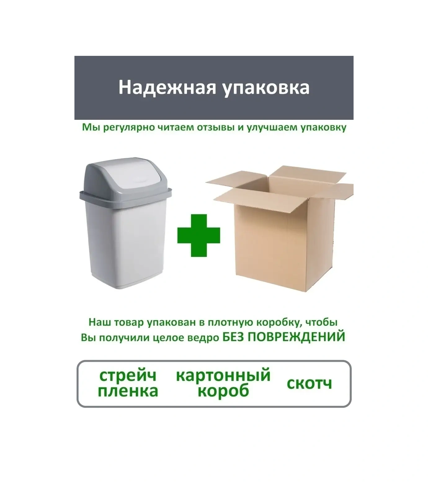 Gds Comfort Kapaklı Plastik Çöp Kovası 43890989 Gri