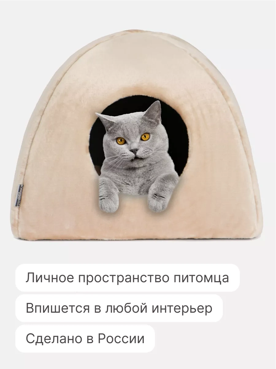 Rıch Breed Küçük Irk Kediler Ve Köpekler İçin Yumuşak Yuva 64781438