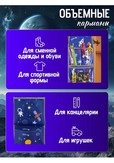 Babysita Anaokulu İçin Dolaplarda Cepler 220038628 Mavi