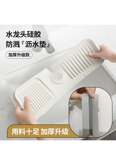 Springsun Pratik Ve Dayanıklı Silikon Lavabo Altlığı - Su Sıçrama Önleyici, Uzun Ömürlü Mutfak Paspası Siyah