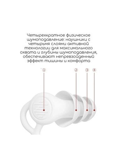 Kulak Tıkaçları 312247228