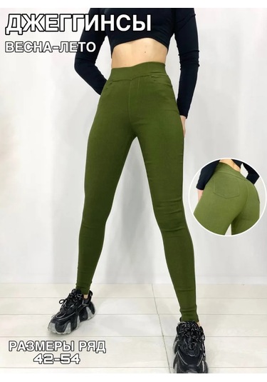 Natasha Beautıful Lastikli Jegging / Tüysüz 85287562 Khaki