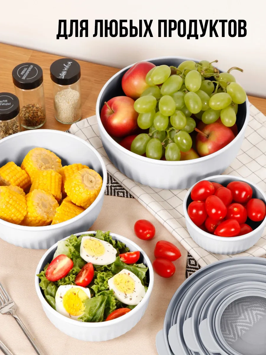 Velton Kapaklı Sızdırmaz Yuvarlak Gıda Saklama Kapları Seti 171611847 Beyaz