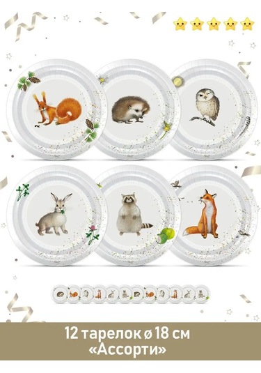 Priority. Tek Kullanımlık Sofra Takımı Turuncu Pulu Kızıl Yüz 12 Kişilik 157021391 100 adet