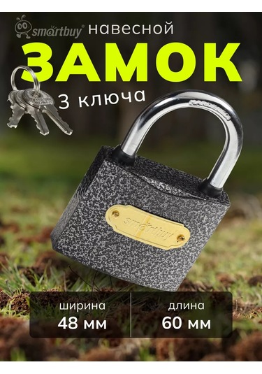 Smartbuy Askılı Kilit, Gövde 60 48 Mm, Kulp Çapı 8,5 Mm 221865557