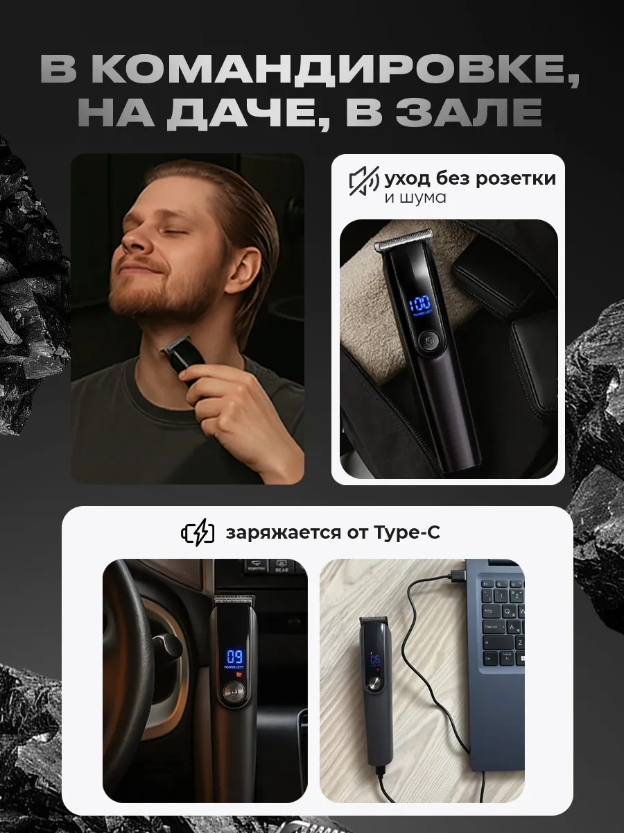 Xiaomi Erkekler İçin Sakal, Burun, Vücut Ve Kulak Tıraş Makinesi, Başlıklarla Birlikte 386220201 100 Dk