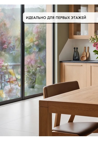 Wall Stıckers Kendiliğinden Yapışan Desenli Güneş Korumalı Pencere Filmi 432796202