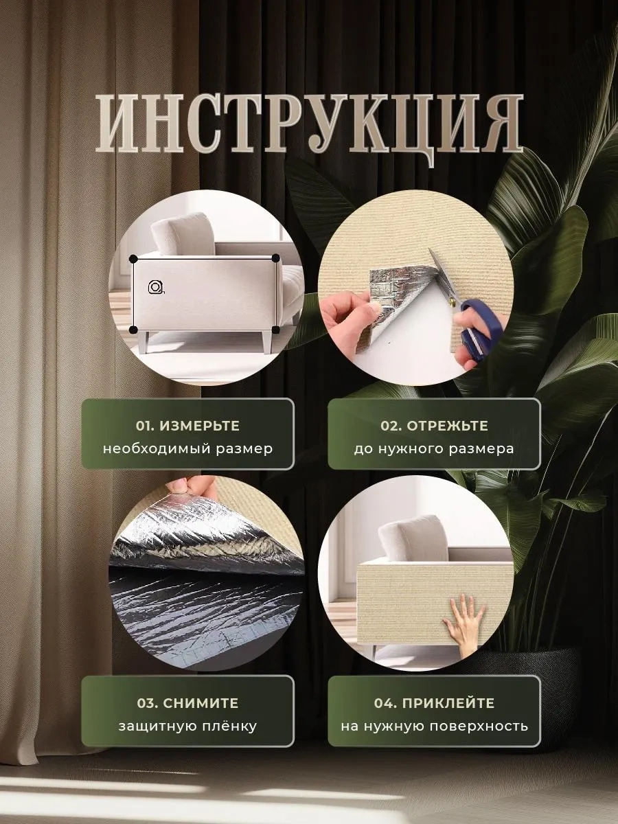 Sale Way Duvara Monte Edilebilen Kendinden Yapışkanlı Kedi Tırnak Törpüsü 429115023