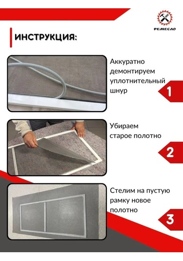 Remeslo Pencere İçin Anti-kedi Sineklik 1,4x0,8 152996690