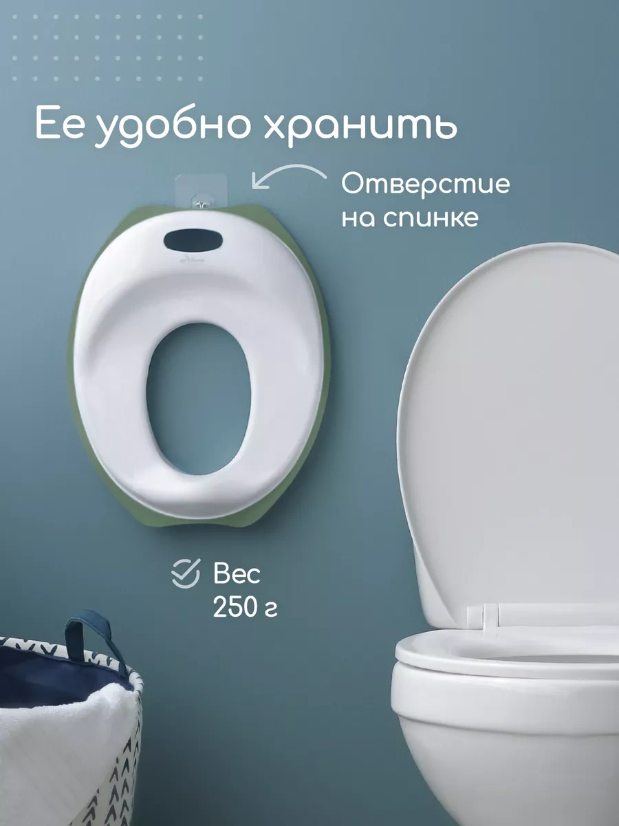 Miyoumi Çocuk Klozet Kapağı, Tuvalet Kapağı 189906134 Keten