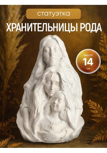 Skulptura İç Mekan İçin Harabe Kanunun Hayalet Figürü 449049232