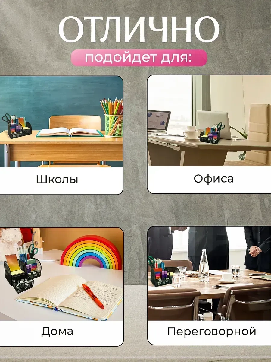 Primeparts Masaüstü Kırtasiye Organizer 249635050 Siyah