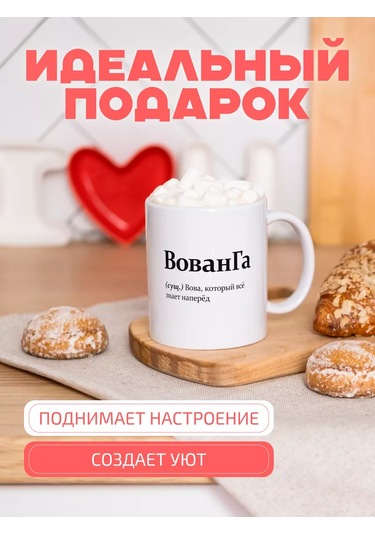 Anikoya Vovangha Pokahalkalı Bardağını Laughter Cup 205074687 Beyaz