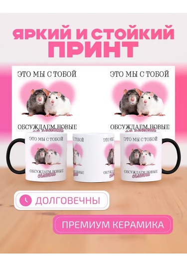 Anikoya Dost İçin Sakar Soğuk Kahve Buhuru Tabaklı Kupa 387628547 Diğer