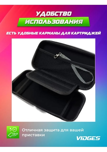 Vıdges Nintendo Switch 2 İçin V8 Kılıf Çantası 425363398