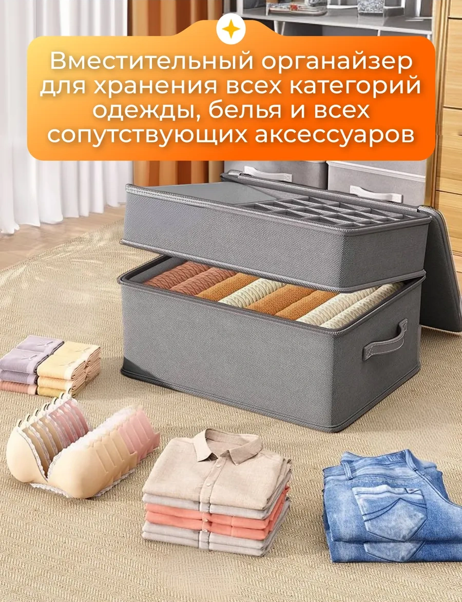 Apevari Eşya, Çamaşır Ve Giysi Saklama Kutusu 460125100 Gri