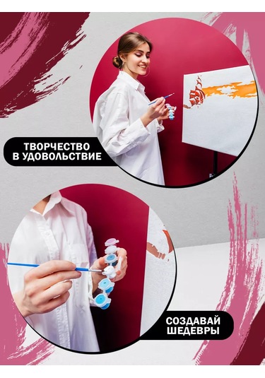 Skola Talantov Tuvalde Numara İle Boyama Tekniği: Sakura Kiraz 229719406