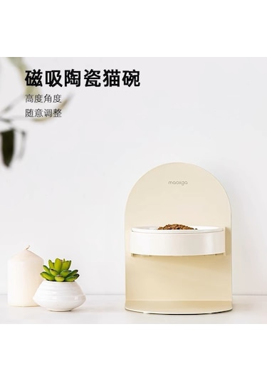 Cbtx Maoxga Kedi Köpek Manyetik Ayarlı Seramik Beslenme Mama Kabı