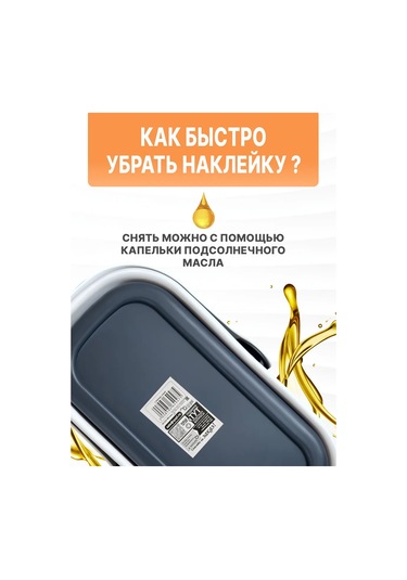 Qupi 12 Litrelik Katlanabilir Paspas Kovası 151659265