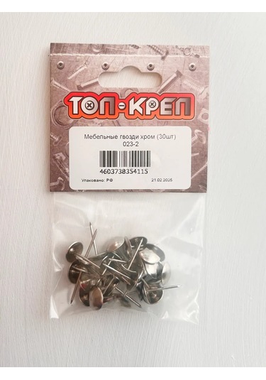 Top-krep Mobilya Çivileri, Dekoratif, Krom, 30 Adet 184394640 19