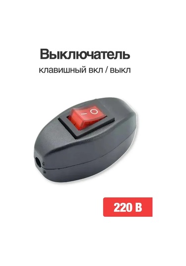 Rsimente Anahtar Dönüştürücü, Anahtarlama Yüksek Siyah 6a 220v 291165774