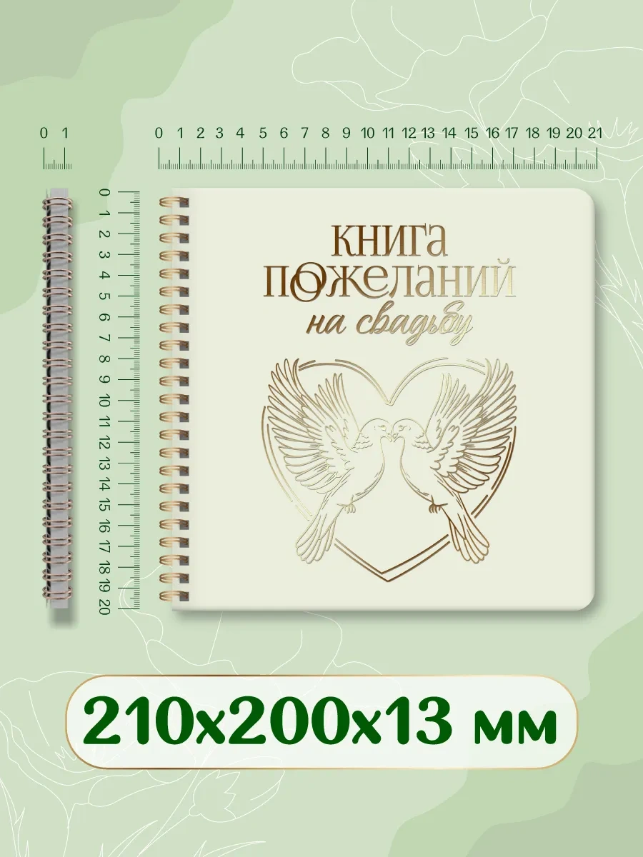 Prof-press Fotoğraf Albümü İçin Düğün Dilek Kitabı 423547658