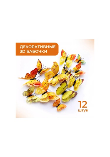 Gregorange Dekoratif 3d Kelebekler 48 Adet, İç Mekan Çıkartmaları, 208784649 Gri
