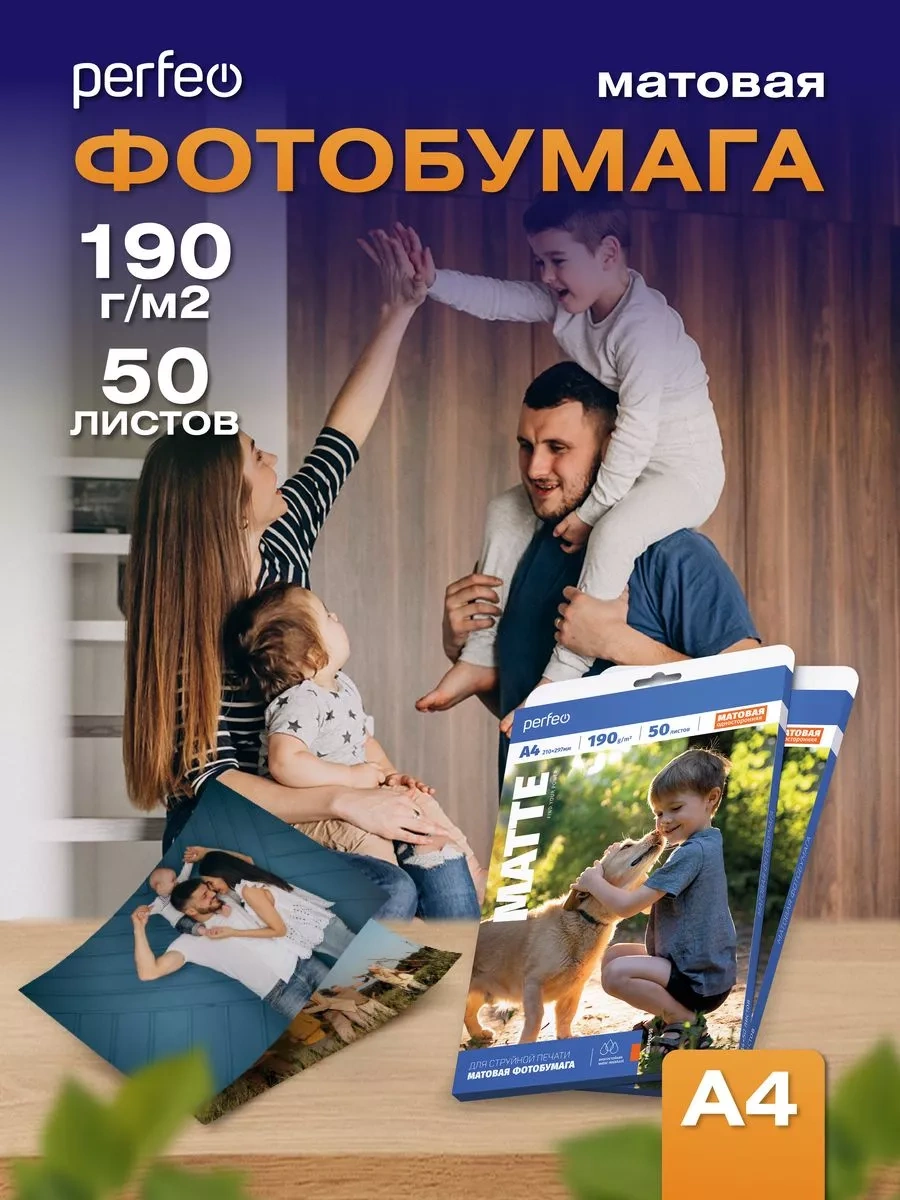 Perfeo A4 Fotoğraf Kağıdı 190 G/m2 Mat 50 Yaprak 218369863
